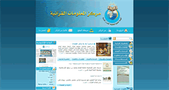 Desktop Screenshot of hqmio.net