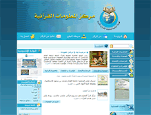 Tablet Screenshot of hqmio.net
