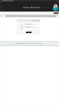 Mobile Screenshot of hqmio.com