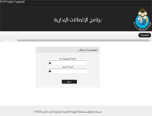 Tablet Screenshot of hqmio.com